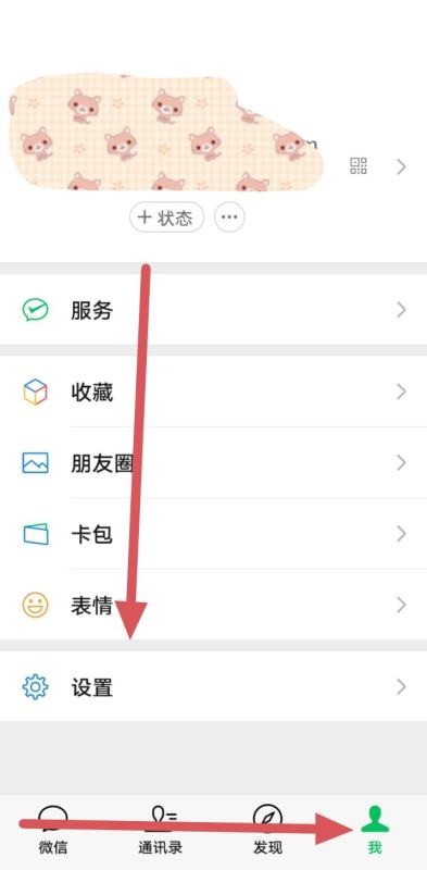 微信怎样开小号用同一个手机号？