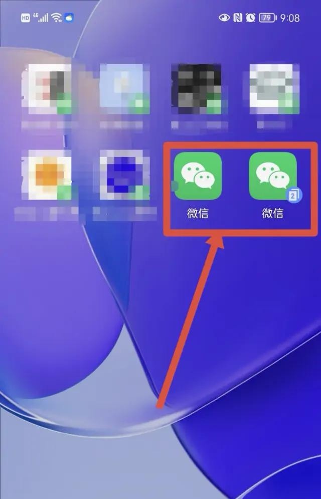 荣耀70微信怎么分身