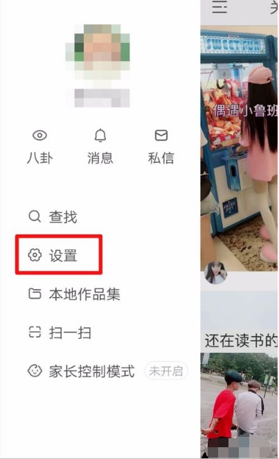 如何彻底注销快手账号