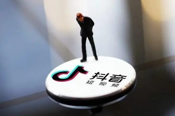 抖音卖号价格表?