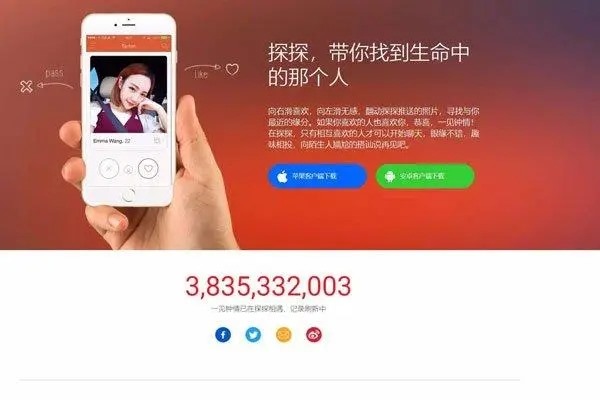 想找人聊天应该去那个APP？