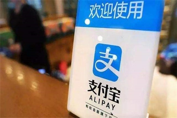 支付宝个人账号使用规范？