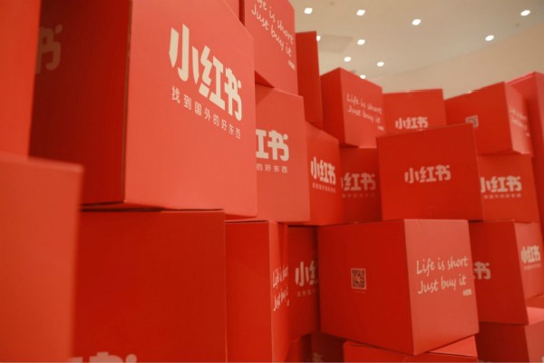 一个营业执照可以申请多个小红书吗？